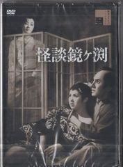 mg108 金子文子と朴烈 [DVD] イ・ジェフン,チェ・ヒソ,イ・ジュンイク