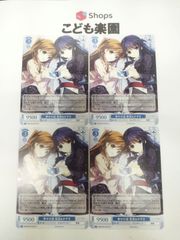 ヴァイスシュヴァルツ このすば 毎日欠かさず爆裂魔法！ フリーズ など