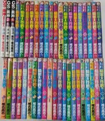 ONE PIECE 34〜95巻 全巻初版帯、冊子あり 62冊セット ONE PIECE 全て初版 帯付き71~94巻セット - メルカリ
