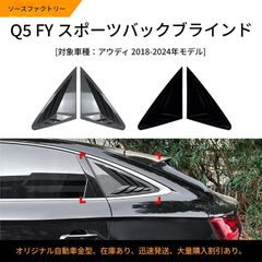 未使用 50プリウス前期 テールレンズカバー4Pセット シックスセンス