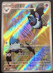 2026年最新】こみやトモカズ arの人気アイテム - メルカリ