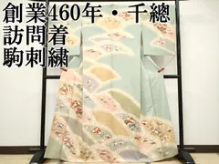 2026年最新】千總 小紋の人気アイテム - メルカリ