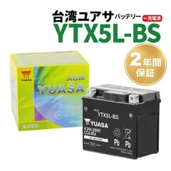 2026年最新】バイク充電の人気アイテム - メルカリ