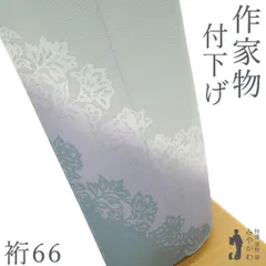 【新古品】 付下げ 着物 未使用 正絹 袷 作家物 落款 蘭 手染め 千草鼠色 グレー 洋風 草花のシルエット 地紋 千鳥 セミフォーマル 付け下げ 附下げ 附下 春 秋 冬 美品 仕立て上がり 身丈165 裄丈66 Ｌサイズ みやがわ sb17293