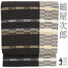 8218❫ ▧ 袋帯 (正絹) ▧ 未仕立品 | Mercari
