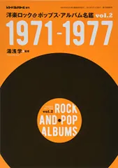 2026年最新】20世紀ポップ・ロック大全集の人気アイテム - メルカリ