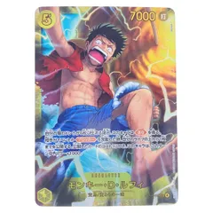 ワンピース モンキー・D・ルフィ OP15-119SEC