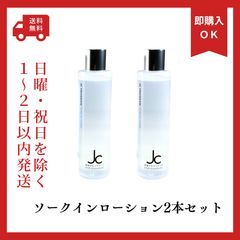 業務用500ml！化粧水と乳液セット - メルカリ