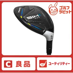 2026年最新】SIMmax ユーティリティ 6uの人気アイテム - メルカリ