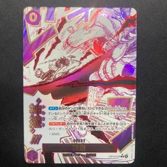 ワンピース 神避 OP13-076 R スペシャルカード パラレル  A001①