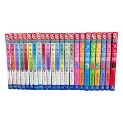 全巻セット】うらみちお兄さん 1〜12巻 特装版 - メルカリ