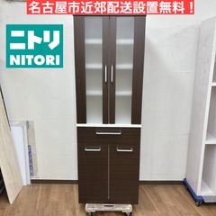 ◇大阪府 神戸市 配達料無料！◇ニトリ◇フォルムN◇食器棚