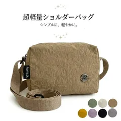 ショルダーバッグ 軽量 45g レディース 斜めがけ 大人 ナイロン ミニショルダー スマホポーチ サコッシュ ミニバッグ 軽い 小さめ 旅行 サブバッグ ポシェット シンプル 7色 無地 カジュアル 肩掛け スマホバッグ 　cw-a-6707