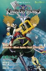 GAME NOVELS 킹덤 하츠 II Vol.4 Anthem-MeetAgain/Axel Last Sta