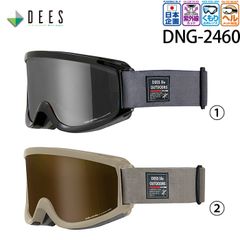 ゴーグル ディーズ トレジャー スキー スノーボード ジュニア ミドルサイズ DEES DNG-2460 TREASURE.os ジャパンフィット ヘルメット対応