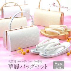 数量限定特価即納可能 お仕立て上がり 振袖用 クロコ風 型押し柄 袋帯