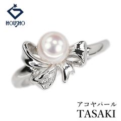 TASAKI】PT900 パパラチアサファイア 0.34 ct リング - メルカリ