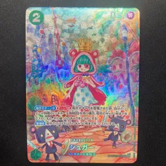 2026年最新】シュガー sr spの人気アイテム - メルカリ