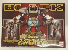 2026年最新】スーパーミニプラ ブラック マックスビクトリーロボの人気