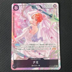 ワンピカード ナミ SR★ スーパーレア パラレル OP15-086