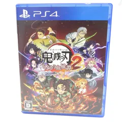 PS4ソフト 鬼滅の刃 ヒノカミ血風譚2 通常版 ※中古