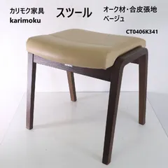 【全4脚あります】 カリモク家具 karimoku スツール CT0406K341 オーク材 張り地:合成皮革 ベージュ スタッキング可能 4台まで簡単に重ねられる 2台積んだままの状態でテーブル下に入れられる 省スペース 394h05のサムネイル