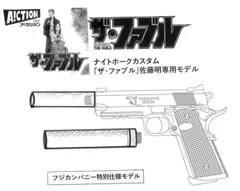 2026年最新】ナイトホーク ファブルの人気アイテム - メルカリ
