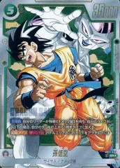 孫悟空(パラレル) SR☆ [MANGA BOOSTER 02] SB02-038 ドラゴンボールFW