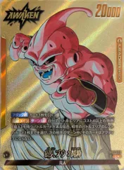 魔人ブウ：悪・純粋(パラレル) L☆ [MANGA BOOSTER 01] SB01-029 傷有り ドラゴンボールFW