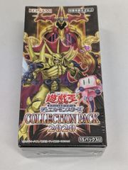 COLLECTION PACK 2020 (シュリンク未開封BOX) 遊戯王OCG
