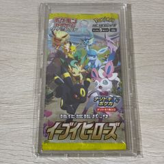 ポケモンカード イーブイヒーローズ 蒼空ストリーム 絶版未開封2パック