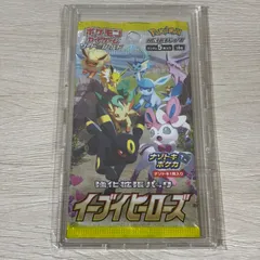 イーブイヒーローズ