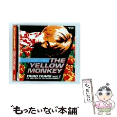 2026年最新】the yellow monkey 9999+1の人気アイテム - メルカリ