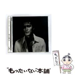 福山雅治 グッズ シンクロライトバングル2026 タオル 金テープ1本