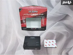 SUNCOM 12V車専用 シガーソケット 分配器 ノイズレス ３連 電源ソケット オーディオ ビジュアル HPM401D CLEPO クレポ ブラック 激安魔王