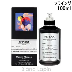 2026年最新】マルジェラ 香水 フライングの人気アイテム - メルカリ