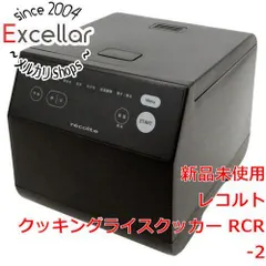 [bn:1] レコルト　クッキングライスクッカー 3合　RCR-2(GY)　グレーのサムネイル