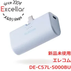 [bn:3] ELECOM　折り畳み式直挿しモバイルバッテリー 5000mAh　DE-C57L-5000BU　ブルー