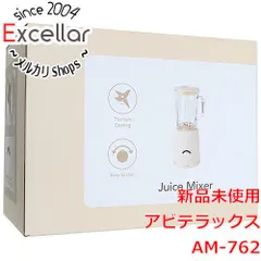 [bn:7] アビテラックス　ジュースミキサー　AM-762のサムネイル
