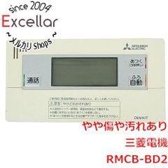 リンナイマルチリモコンMBCMB342VC/BC-340VC/MC-342VC - メルカリ