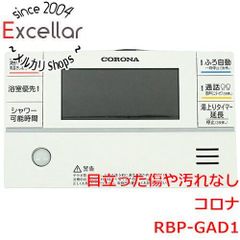 コロナ エコキュート 給湯器 RBP-GAD1 浴室リモコン ジャンク - メルカリ