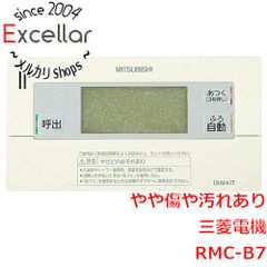 未使用】MITSUBISHI /浴室リモコン/RMCB-BD7 - メルカリ