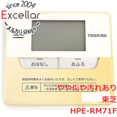 2983 東芝 トウシバ SX-A1P 業務 エアコン リモコン - メルカリ