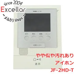 [bn:9] アイホン　モニター付増設親機(電源直結式)　JF-2HD-T　本体のみのサムネイル