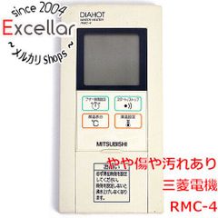 リンナイマルチリモコンMBCMB342VC/BC-340VC/MC-342VC - メルカリ