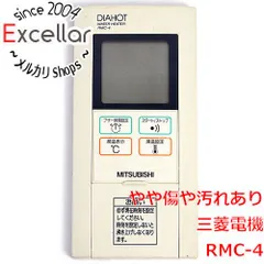 [bn:2] 三菱電機　給湯器用 台所リモコン　RMC-4のサムネイル