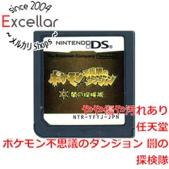 [bn:5] ポケモン不思議のダンジョン 闇の探検隊　DS　　ソフトのみ