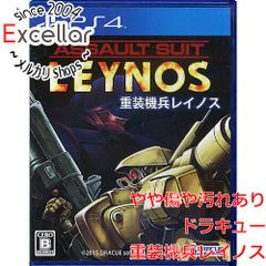 PS4】重装機兵レイノス - メルカリ