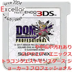 2026年最新】ジョーカー 3 プロフェッショナル 中古 品の人気アイテム