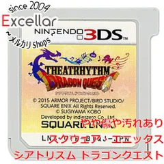 [bn:6] シアトリズム ドラゴンクエスト　3DS　　ソフトのみのサムネイル